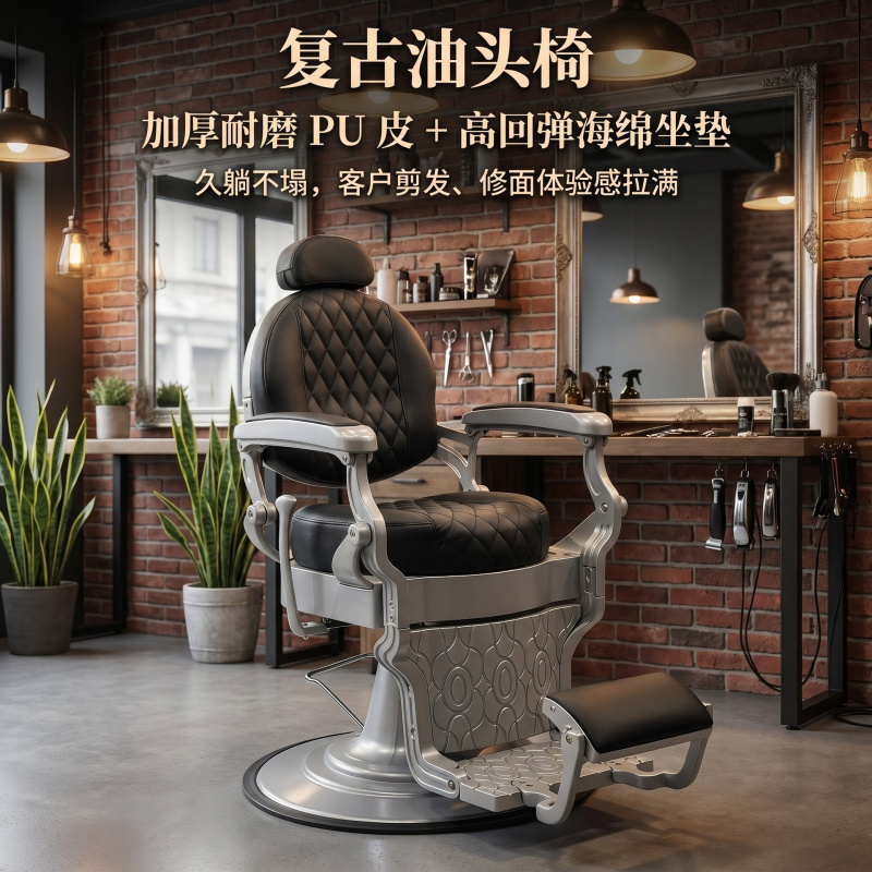 Salon Barber Shop Swivel Chair - Men'S Grooming Oil avaliação e preço