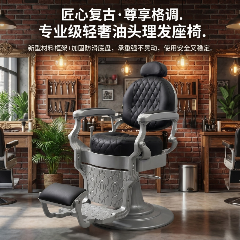 Salon Barber Shop Swivel Chair - Men'S Grooming Oil avaliação e preço