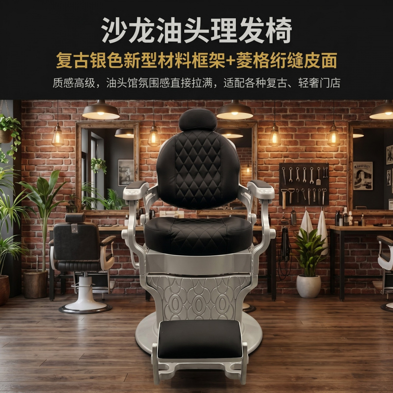 Salon Barber Shop Swivel Chair - Men'S Grooming Oil avaliação e preço