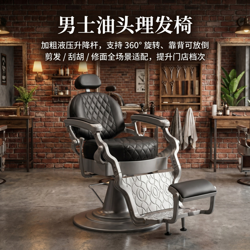 Salon Barber Shop Swivel Chair - Men'S Grooming Oil avaliação e preço
